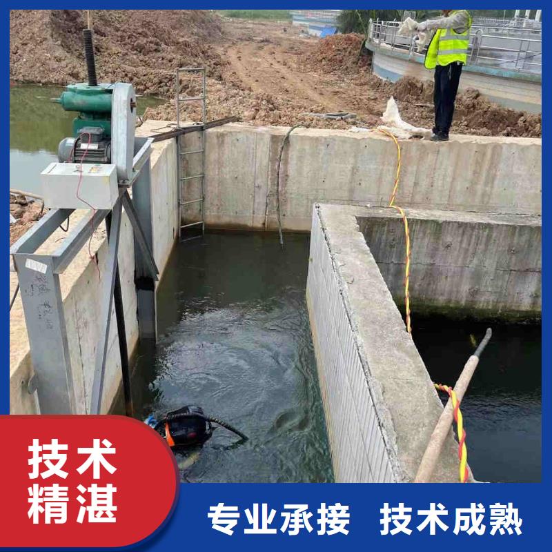 石嘴山市水下切割公司-诚信合作