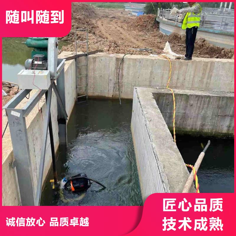 污水管道破损修复公司欢迎咨询
「苏龙潜水队」