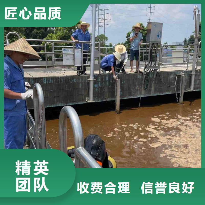 水下安装公司信息