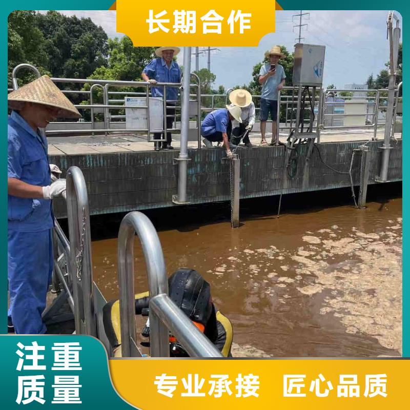 湘西水下拆墙打混泥土施工欢迎访问2025潜水作业