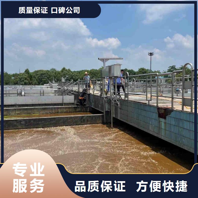 淮安市水下封堵公司雨水管道封堵施工