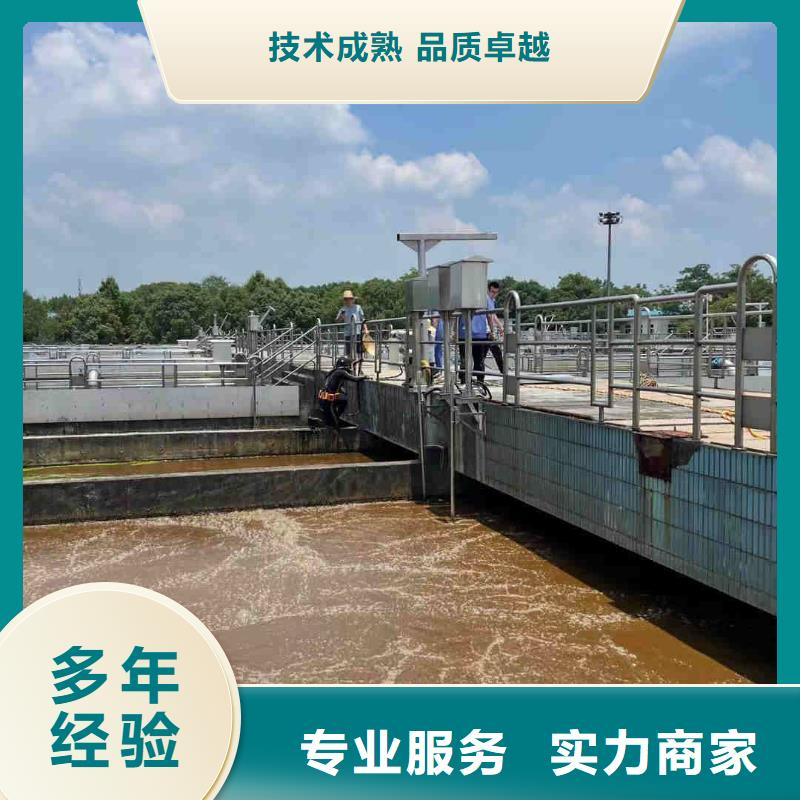 东方市污水管道水下封堵公司齐全