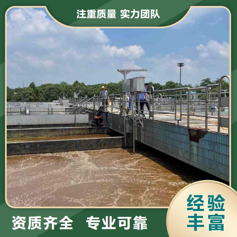 水下安装公司信息