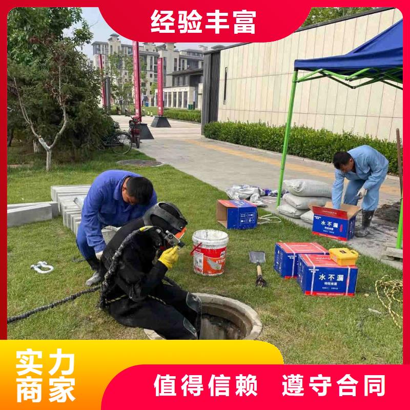 闸门水下堵漏公司全国施工