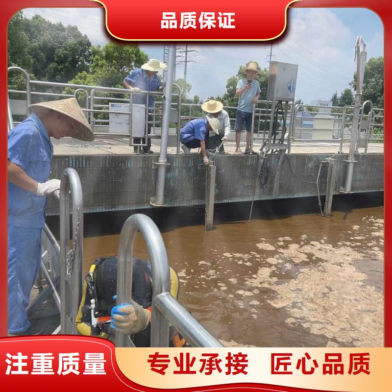 管道蛙人潜水封堵公司信息
