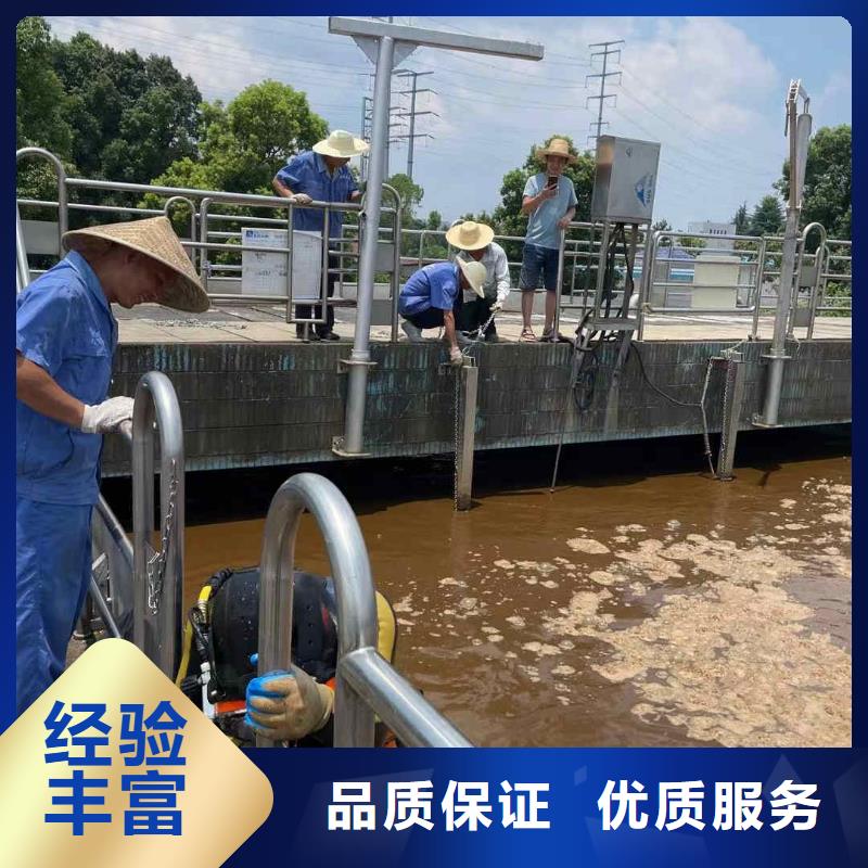水下拆除公司厂家