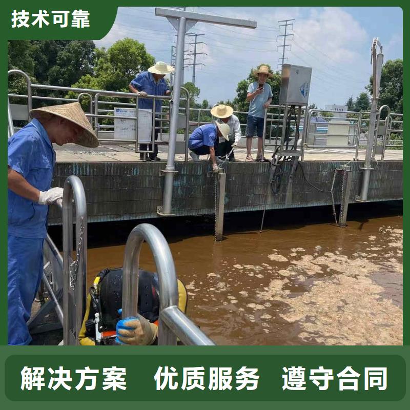 三门峡市污水管道水下封堵公司专业施工