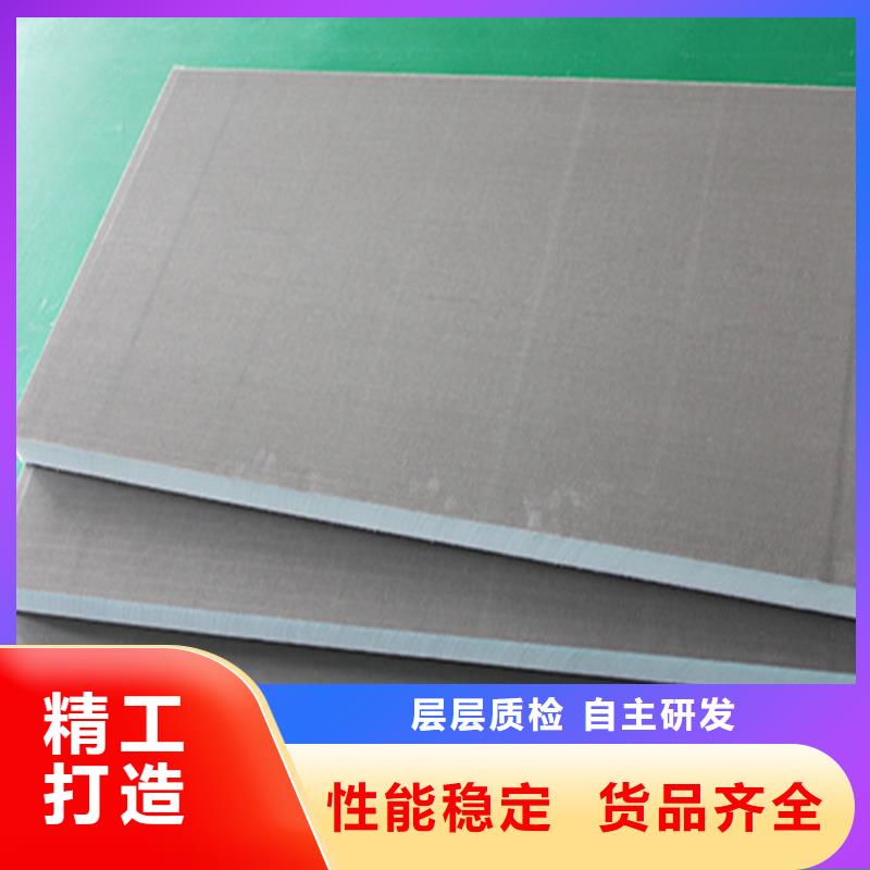 【聚氨酯保温板】硅质渗透聚苯板超产品在细节