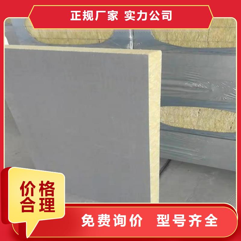 砂浆纸岩棉复合板-轻集料混凝土品质保障价格合理