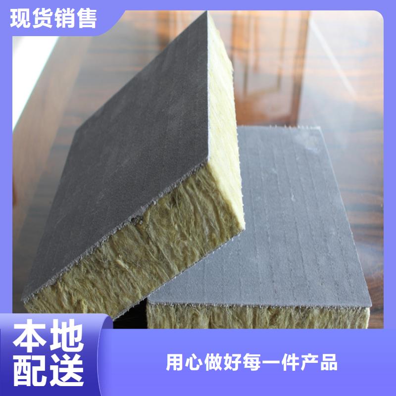 购买{正翔}砂浆纸岩棉复合板增强竖丝岩棉复合板款式新颖
