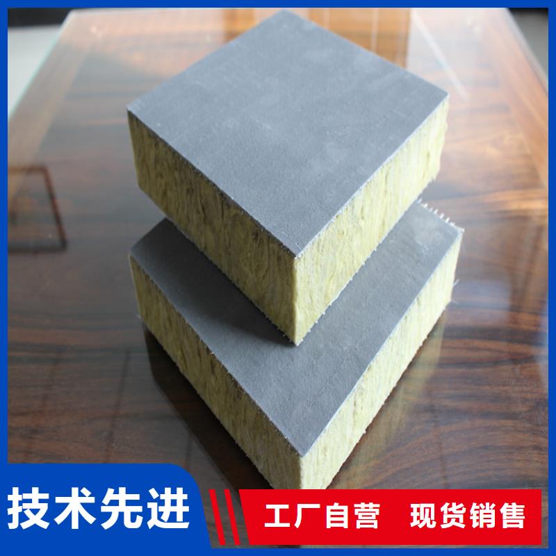 购买{正翔}砂浆纸岩棉复合板增强竖丝岩棉复合板款式新颖