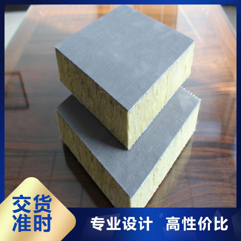 出货快{正翔}砂浆纸岩棉复合板增强竖丝岩棉复合板认准大品牌厂家