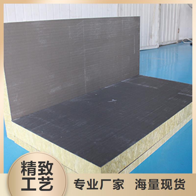 砂浆纸岩棉复合板-轻集料混凝土品质保障价格合理
