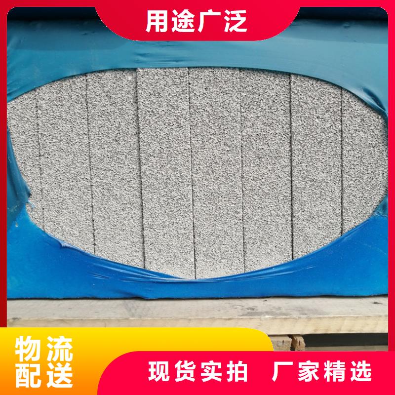 外墙水泥发泡板品牌-报价_正翔节能科技有限公司