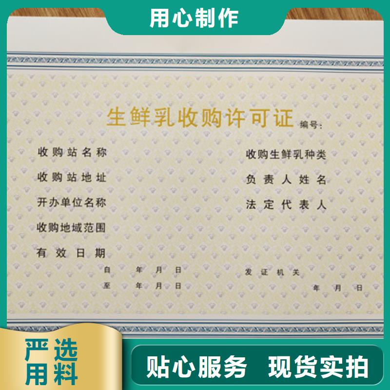 小餐饮经营许可证厂家新版营业执照印刷