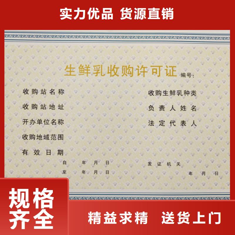 《鑫瑞格》:烟花爆竹经营许可证制作工厂生活饮用水卫生许可证订做选择大厂家省事省心-