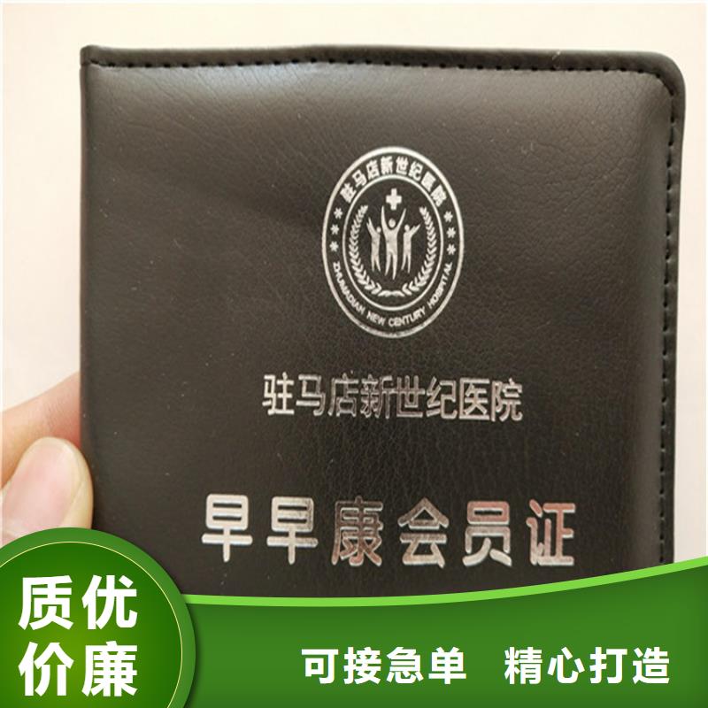 -防伪代金券印刷厂买的放心安兴用的舒心