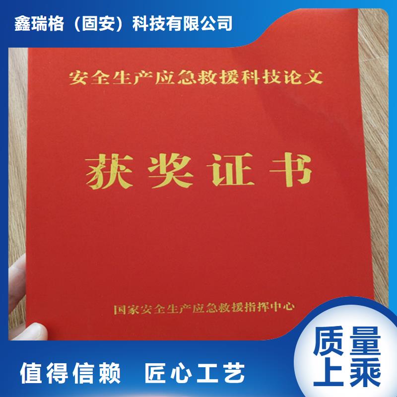 防伪印刷厂防伪培训源厂供货