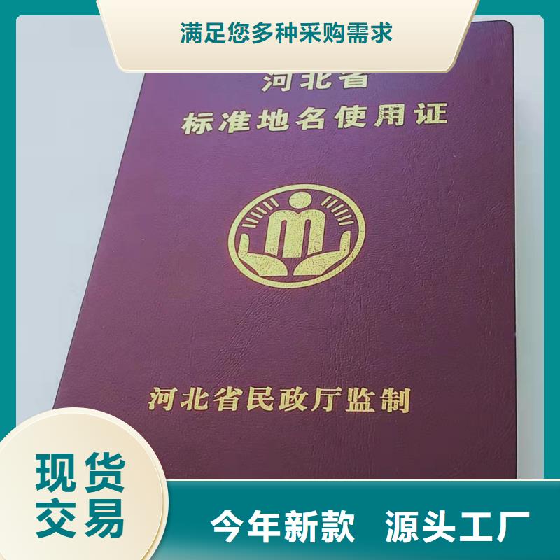 职业技能培训印刷舞蹈协会学员级别印刷厂家