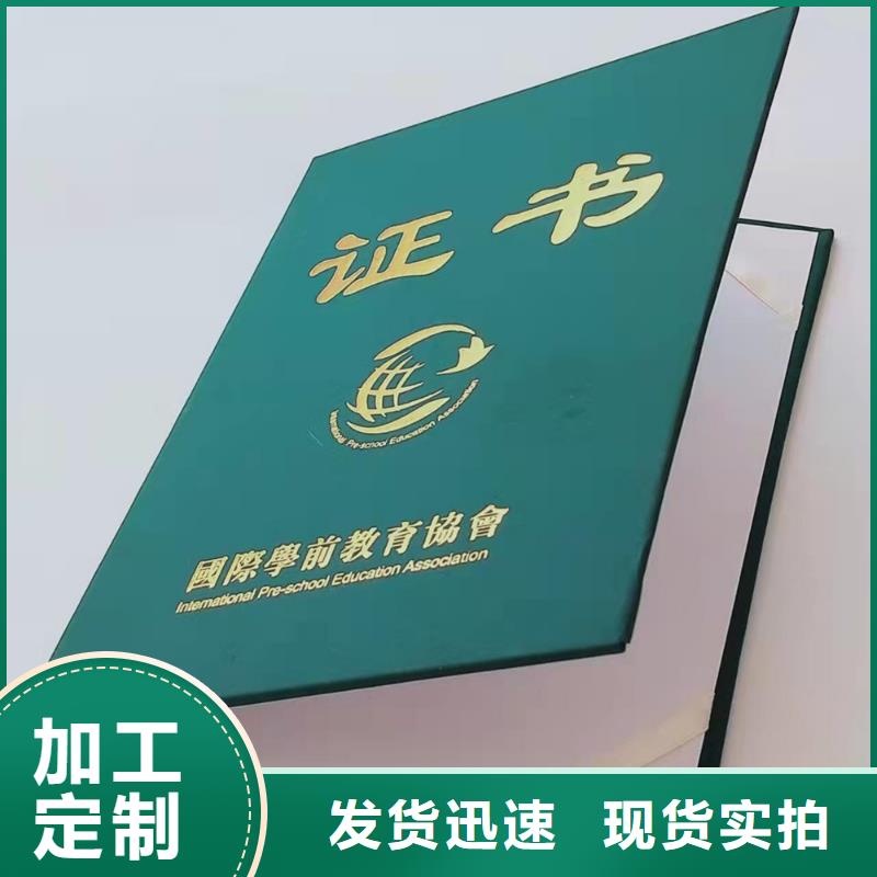 职业技能培训印刷机动车整车出合格证