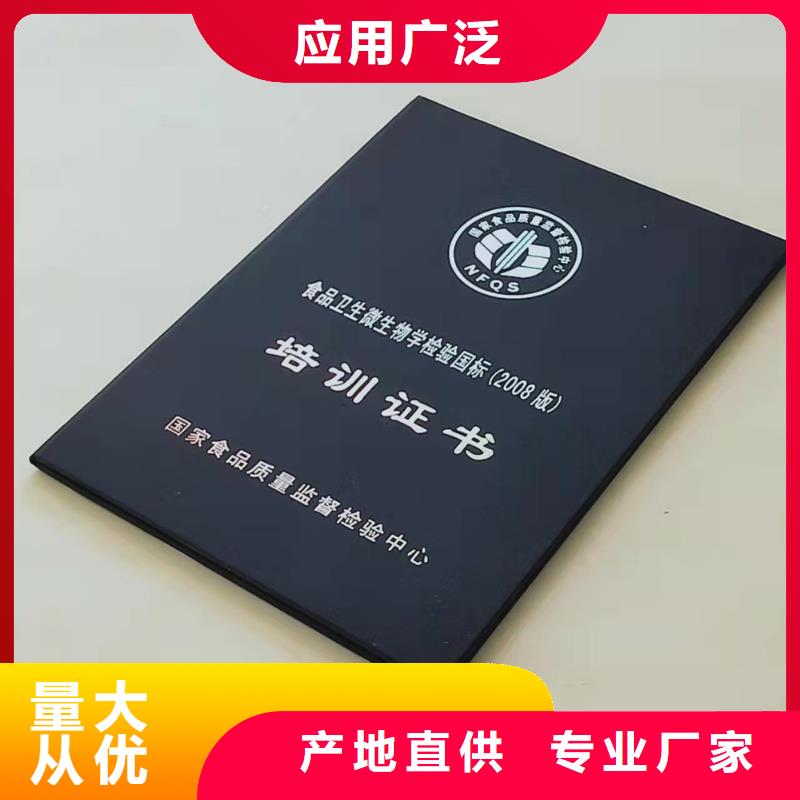 学习证明车辆车合格印刷厂家