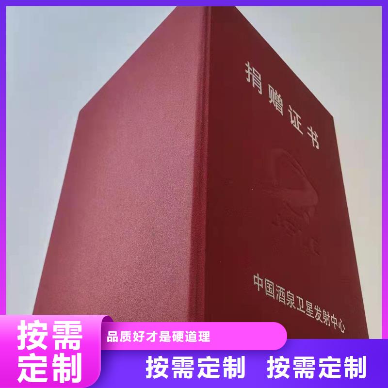 岗位能力生产_等级培训印刷_职业技能印刷厂家_