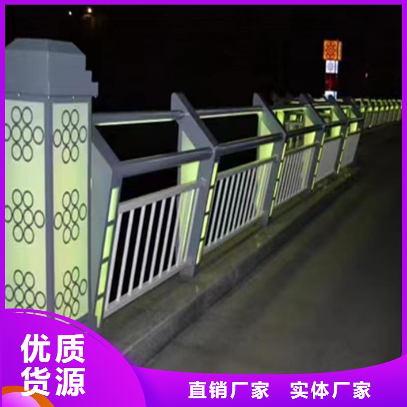 批发河道护栏		_诚信企业