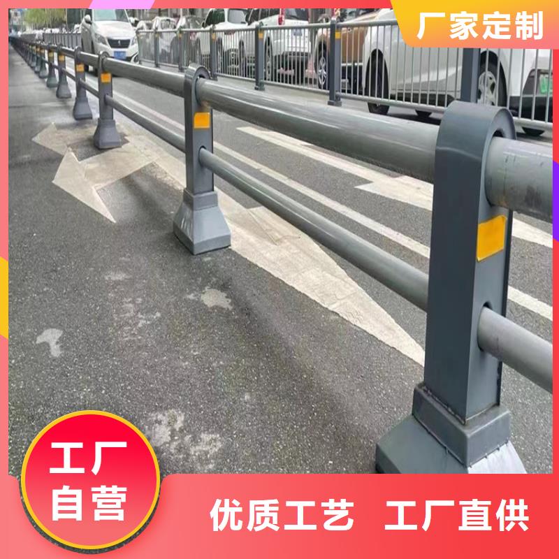 2024专注品质##道路隔离不锈钢护栏##质量保证