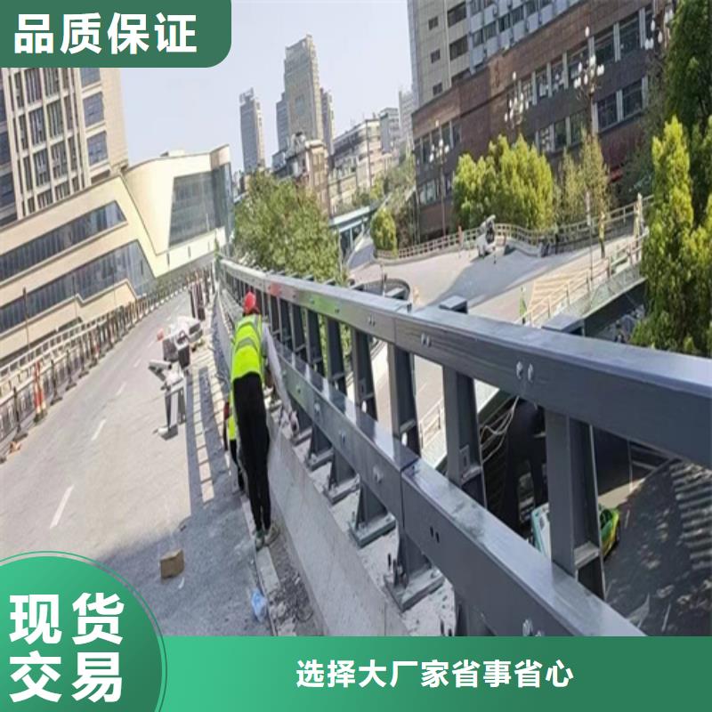 道路防撞护栏厂家-优质服务