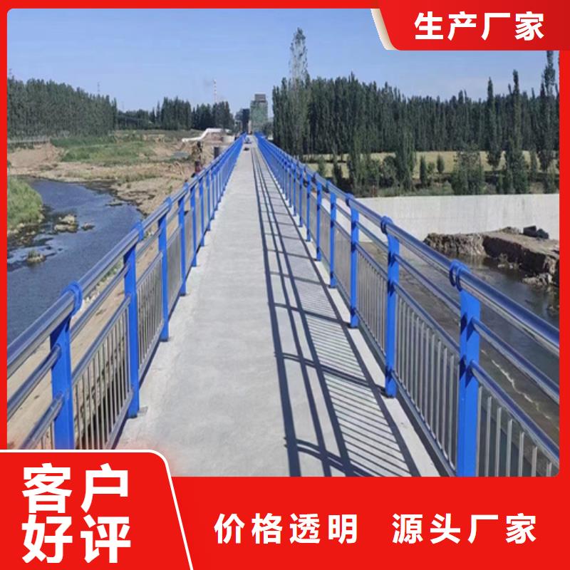 公路防撞护栏价格实在