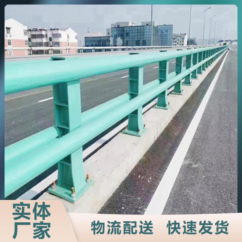 公路防撞护栏价格实在