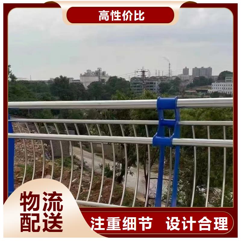 河道护栏的分类及规格