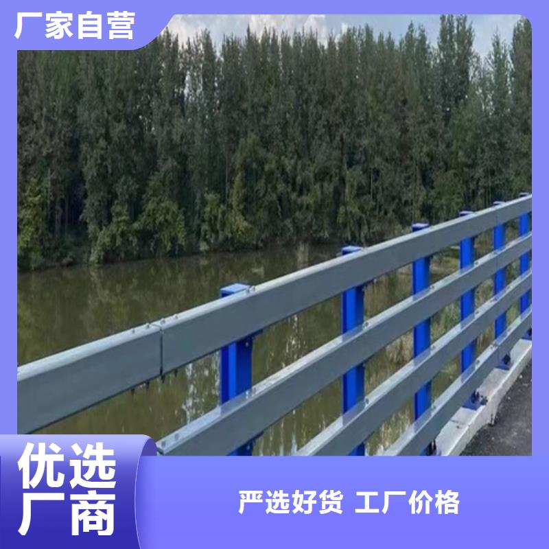 不锈钢复合管护栏		铝合金护栏	厂家直销-全国发货