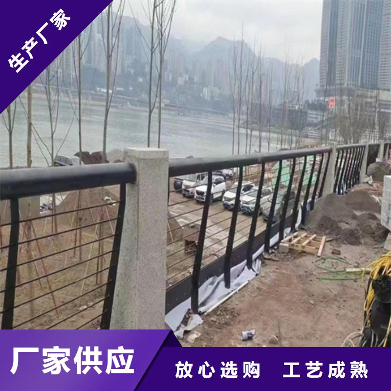 316公路不锈钢护栏景观隔离护栏品质与价格同行