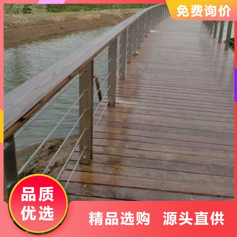 加工定制河道景观护栏选购经验