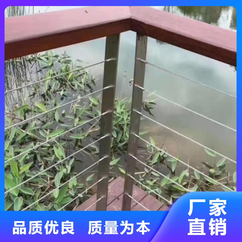 山东金属防撞河道护栏厂家 景区绳索不锈钢护栏质量可靠的厂家