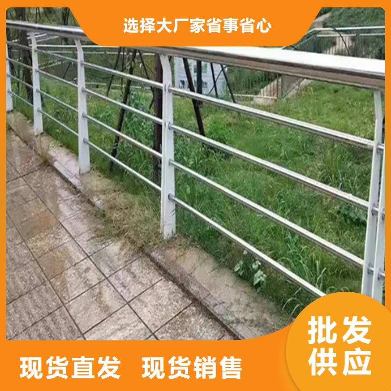 河道栏杆欢迎咨询订购