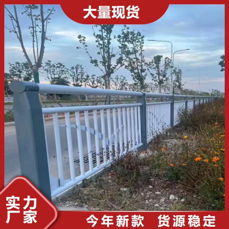 河道桥梁护栏企业-价格合理