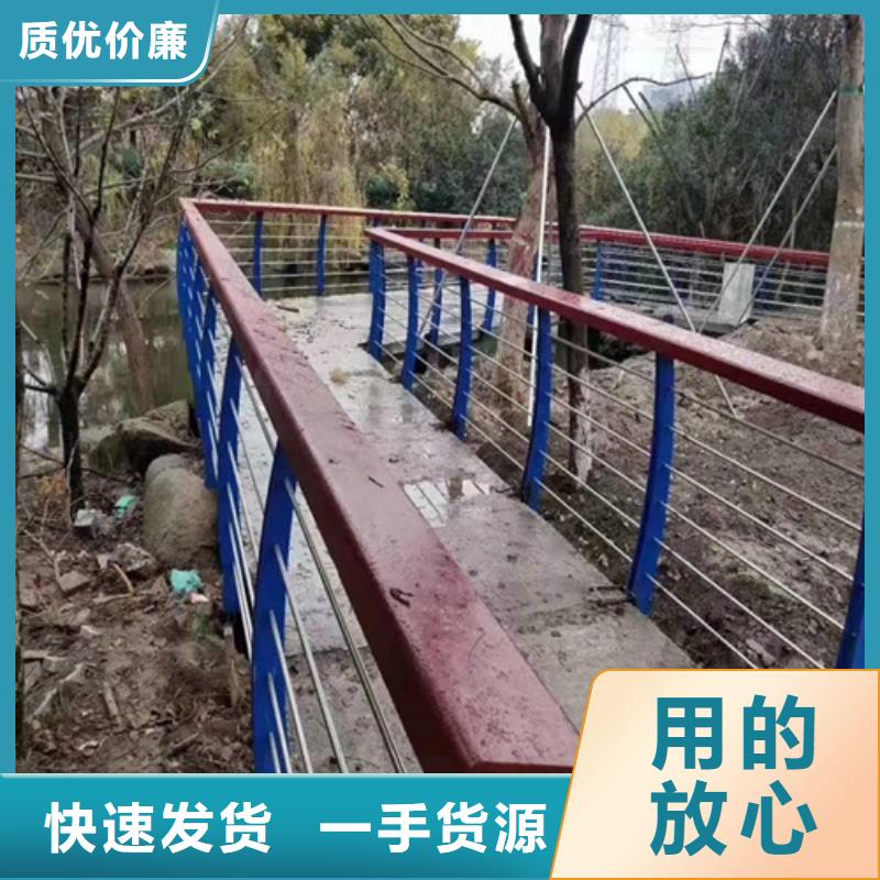 附近钢管河道护栏厂家