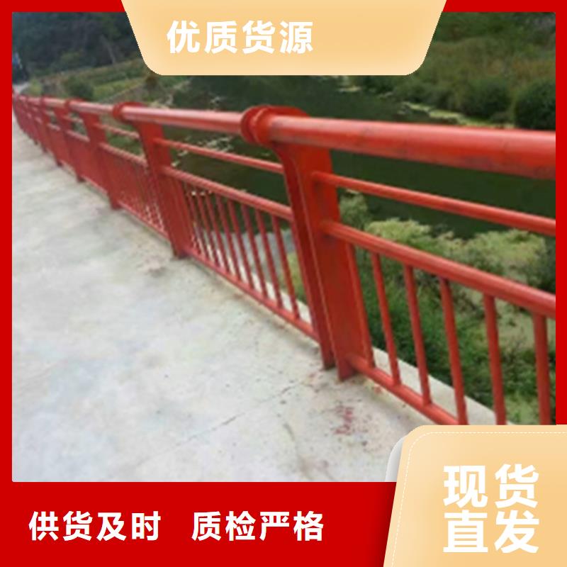 【图】可定制有保障友源立交桥道路两侧防护护栏生产厂家