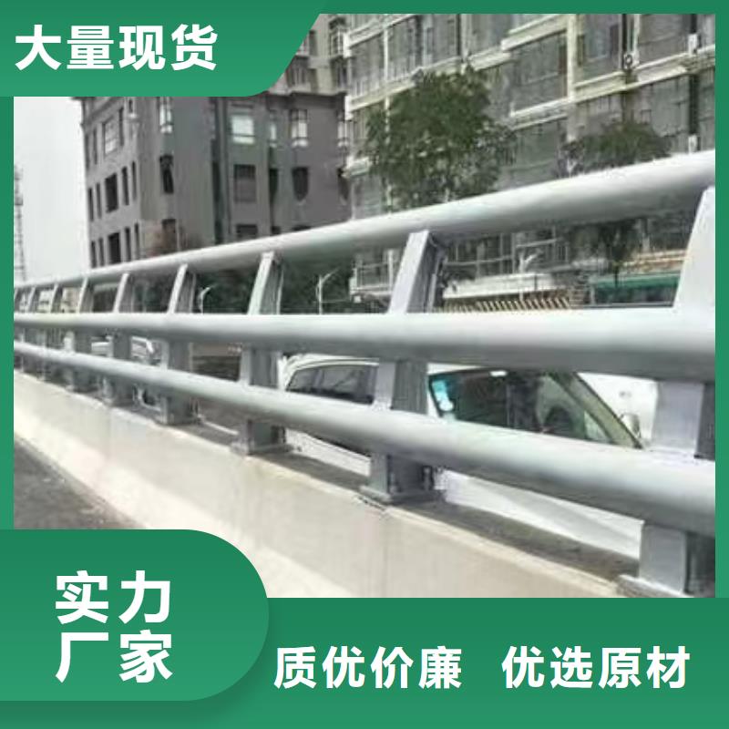 防撞护栏生产厂家型号款式按需定制