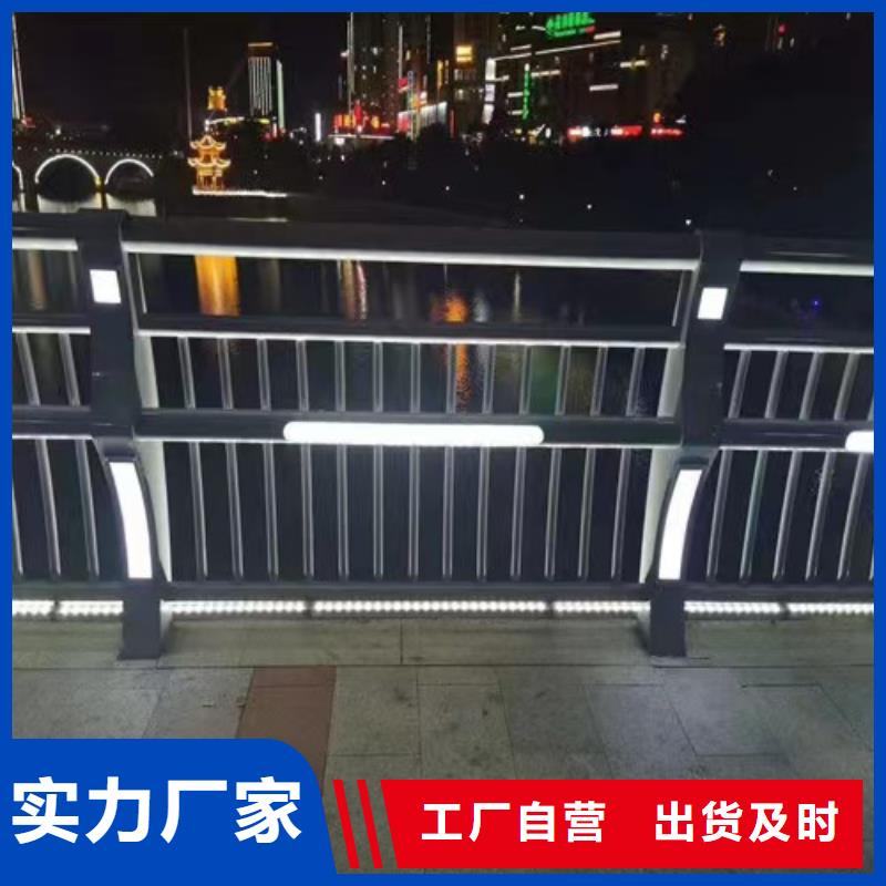 河道防撞护栏现货批发价格