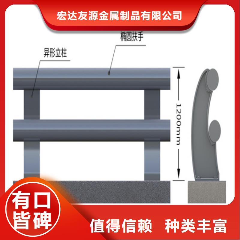 销售防撞护栏价格多少钱一米的厂家