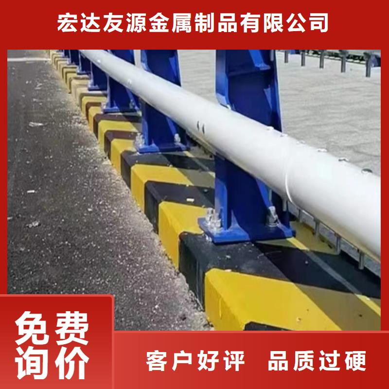 价格低的公路防撞护栏品牌厂家