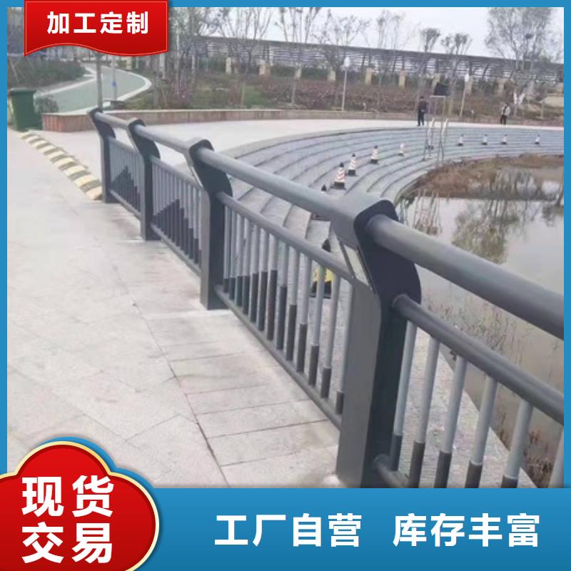 公路隔离栏杆-发货迅速