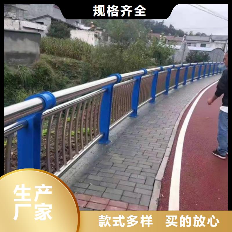 定制河道防撞护栏