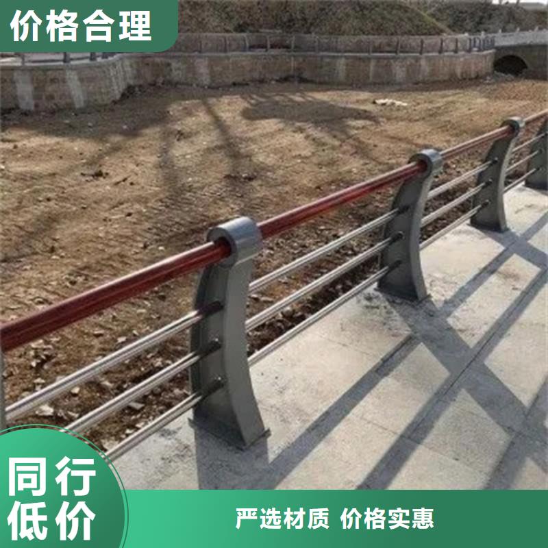 公路不锈钢复合管护栏畅销全国