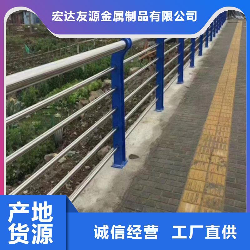 采购【友源】供应不锈钢桥梁护栏报价单_精选厂家
