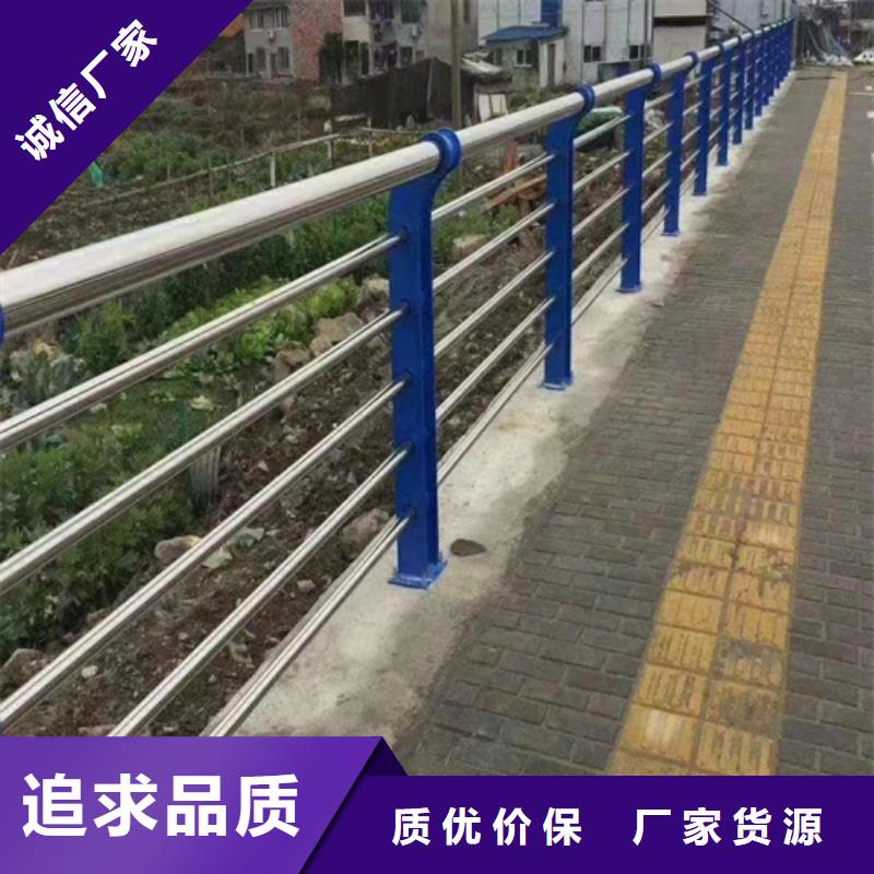 高品质不锈钢桥梁护栏栏杆供应商