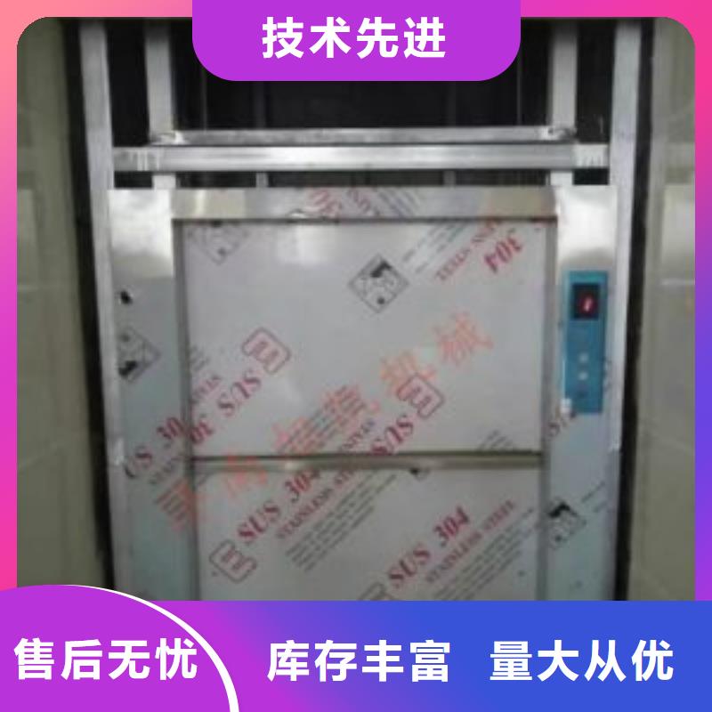 现货【民洋】得荣饭店传菜电梯批发安装销售